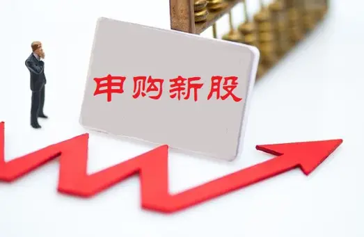 杰瑞股份的发行价_弘景光电打新条件_弘景光电发行价分析