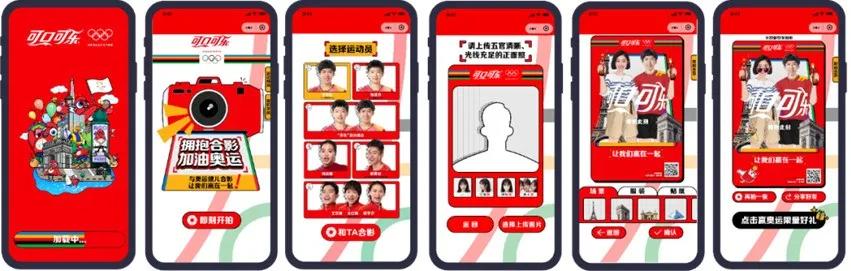 巴黎奥运会品牌营销案例_可口可乐奥运赞助历程_可口可乐营销活动
