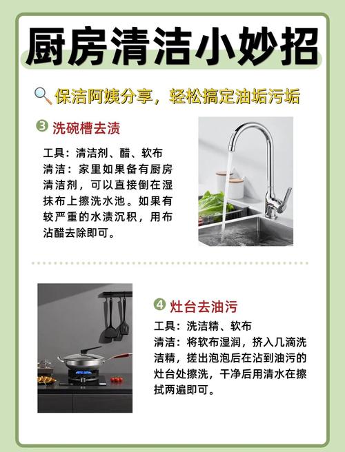 厨具清洗小窍门_盘子是怎样洗的_铁锅除锈防锈方法