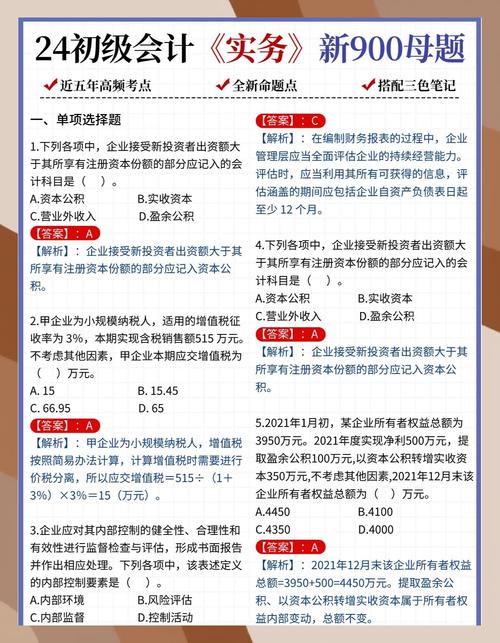 什么是股票定向增发_非公开发行 定向增发 上市公司股权融资