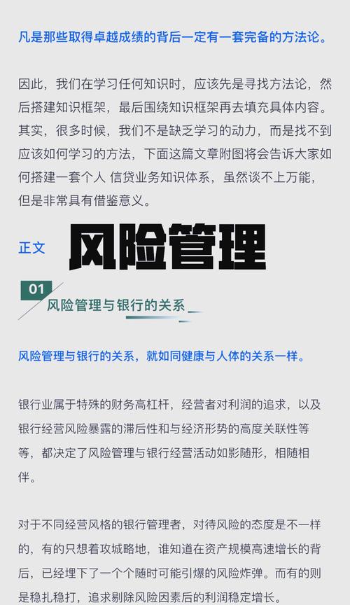 恒丰银行国别风险管理培训_巴塞尔资本协议_恒丰银行巴塞尔协议风险管理培训