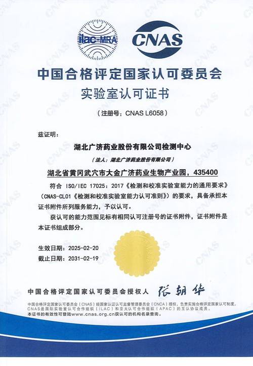 康美药业普宁_康美药业 中药全产业链 智慧药房