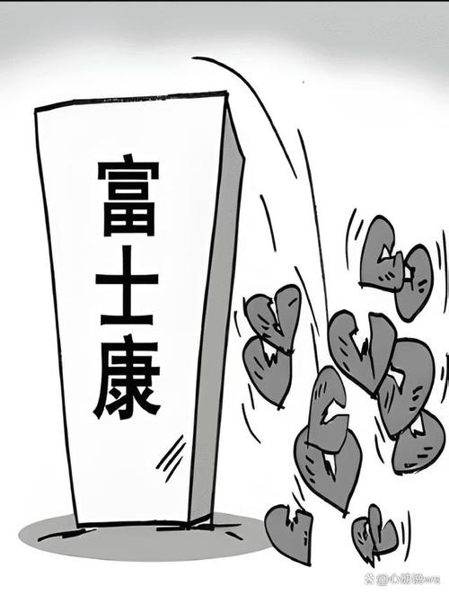 富士康员工股票查询_富士康员工坠楼事件_富士康军事化管理问题