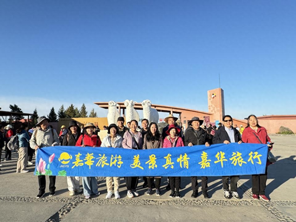 旅行社工作计划范文_济南旅行社十一产品_十一假期旅游预订