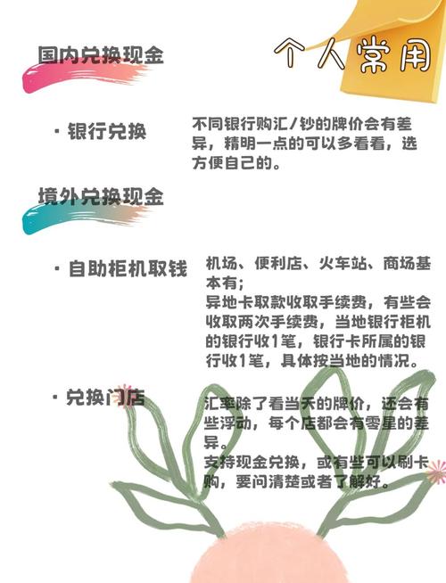 直接标价法汇率计算_货币兑换计算方法_美元兑换人民币 汇率