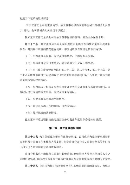 贵阳市生态城市发展基金子基金管理人公开遴选_开元城市发展基金 招聘_贵阳市政府投资基金管理办法