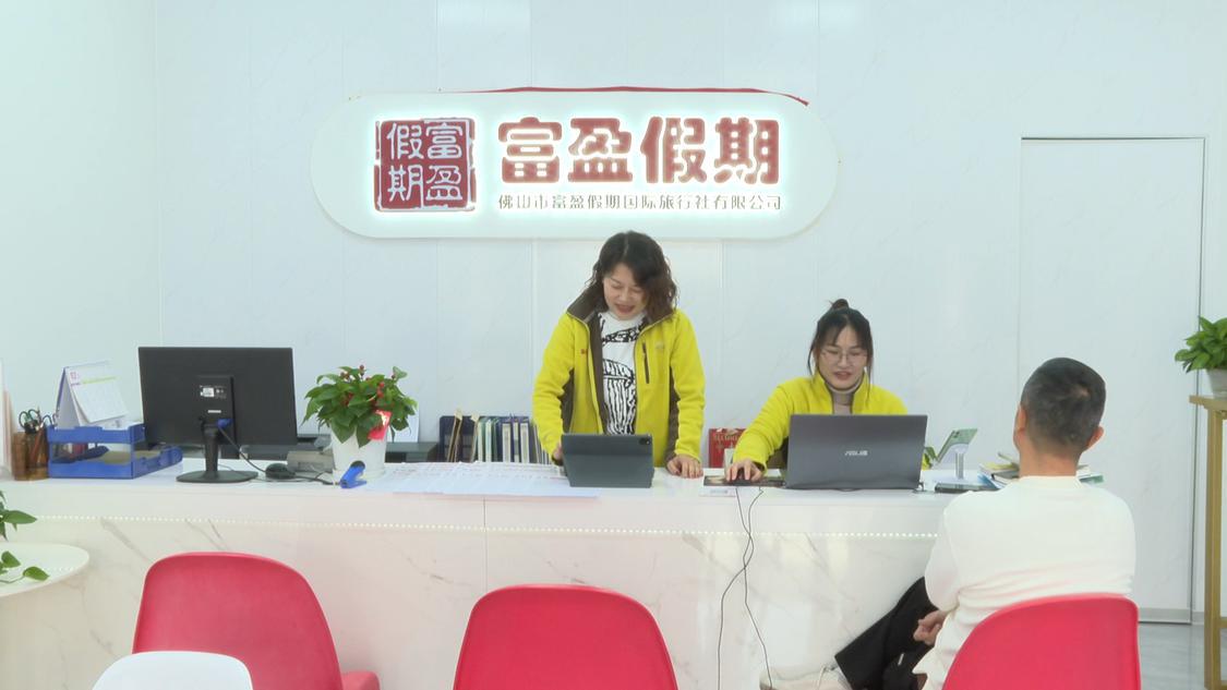 旅行社工作计划范文_佛山旅行社寒假优惠活动_佛山市寒假旅游线路