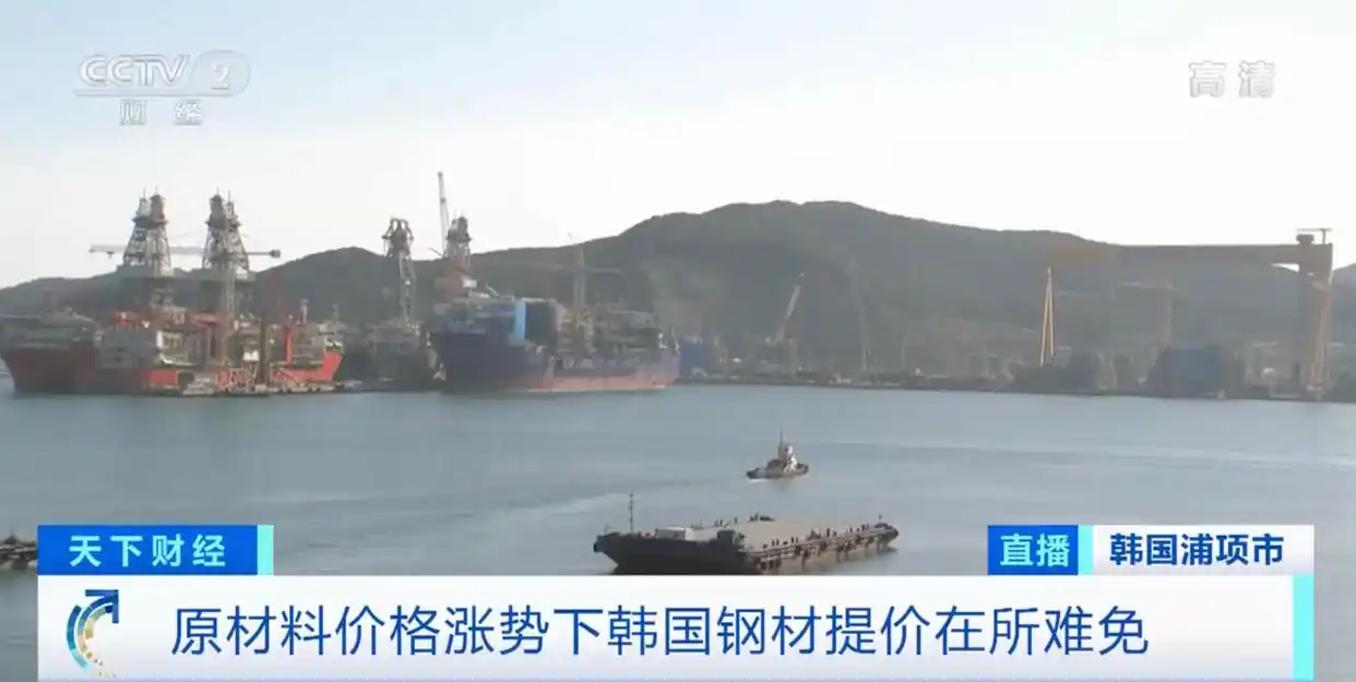 韩国正安钢铁公司_韩国钢铁价格涨势_浦项制铁造船用厚钢板价格上调