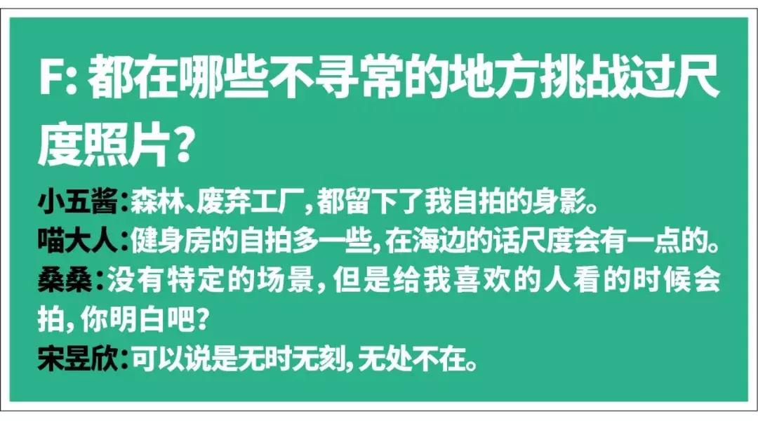 女性自拍技巧_性感自拍心得_大尺度自拍照