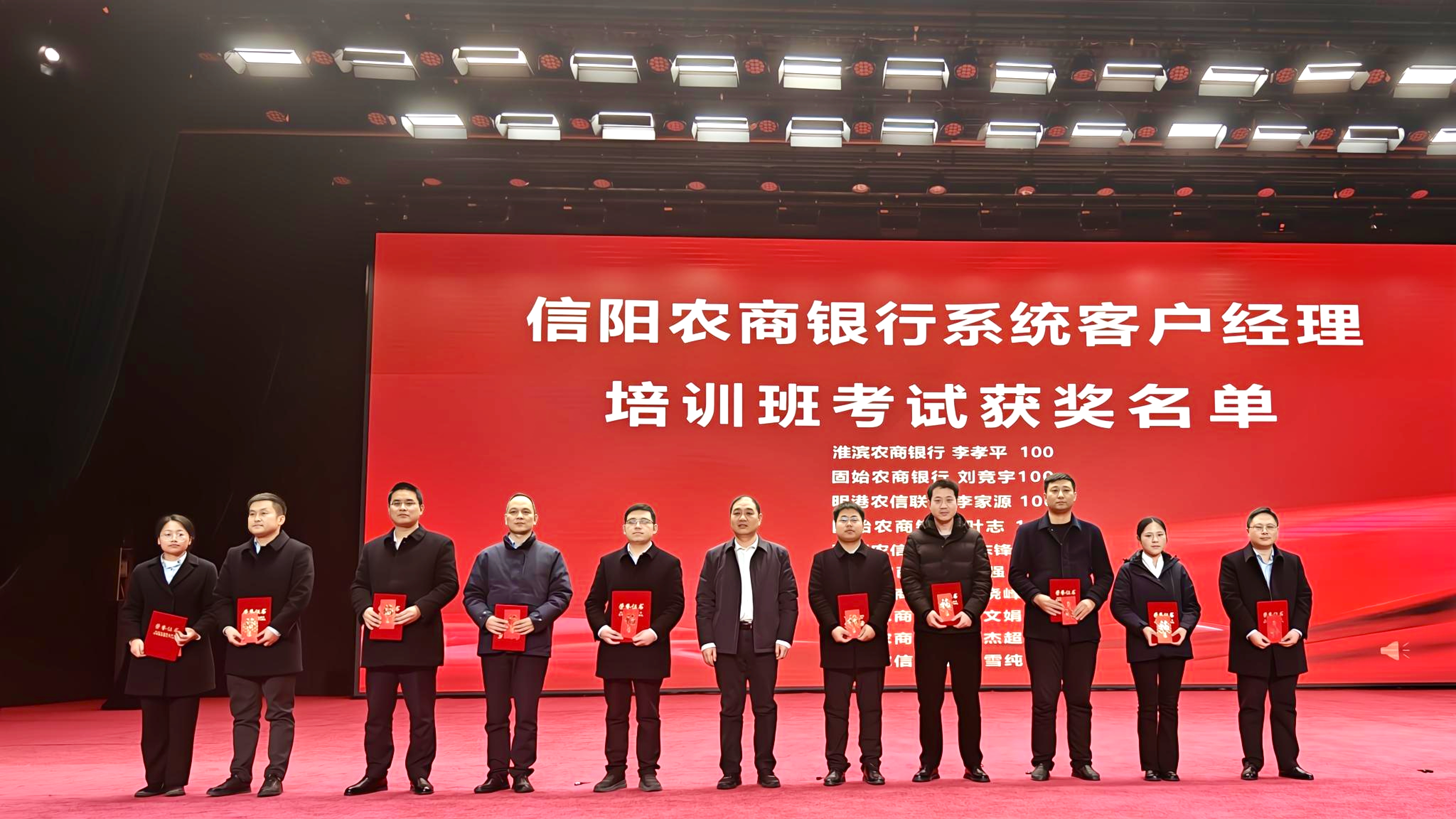 四川农村信用社客户经理考试内容_农商银行营销技能提升_河南农信客户经理培训
