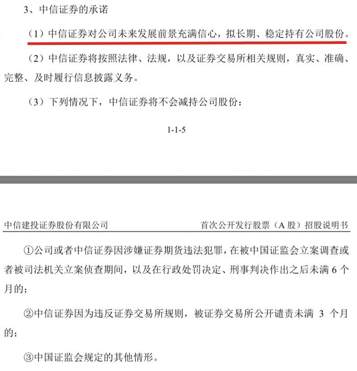 华林证券天风证券长城证券次新券商股_中信建投跌停中信证券减持_中信证券官方网下载安装