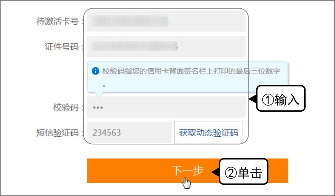 信用卡账单查询方法_交行信用卡账单明细_信用卡网上申请流程