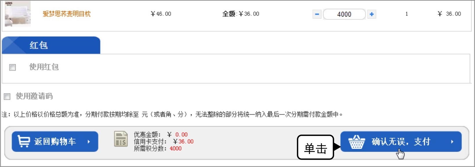 交行信用卡账单明细_信用卡网上申请流程_信用卡账单查询方法
