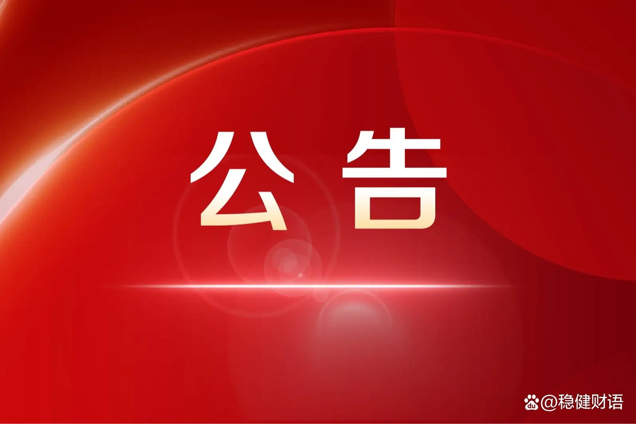 A股资金炒作背离公司基本面_华塑控股股票_兆新股份辽宁能源股价异动分析