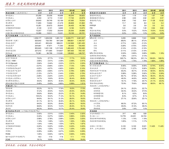 ST亚振复牌公告_a股停牌公告股复牌公告_*ST亚振股价暴涨83%原因分析