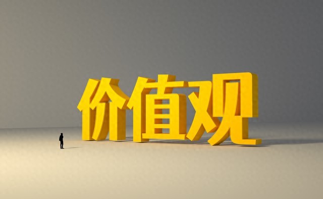 《证券分析》精读——第一章:证券分析的范围和局限性以及内在价值的概念