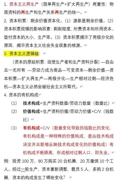 证券分析核心定义与目标_认股权证和期权的区别_内在价值终极定义与误区