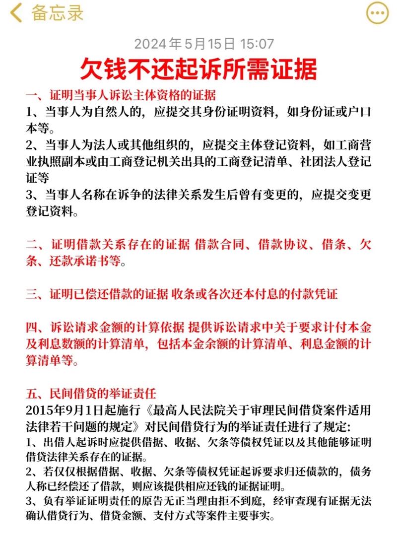 信用卡欠款被起诉,滞纳金到底要不要交?看法院怎么判