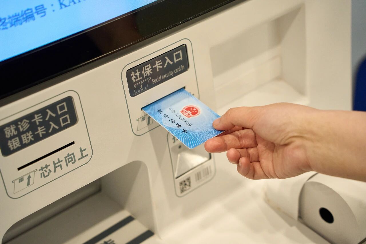 成都市公积金提取政策_公积金支付物业费_公积金加装电梯提取