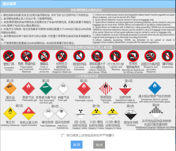 东方航空网上值机办理流程_东方航空网上值机选座方法_东方航空票号查询