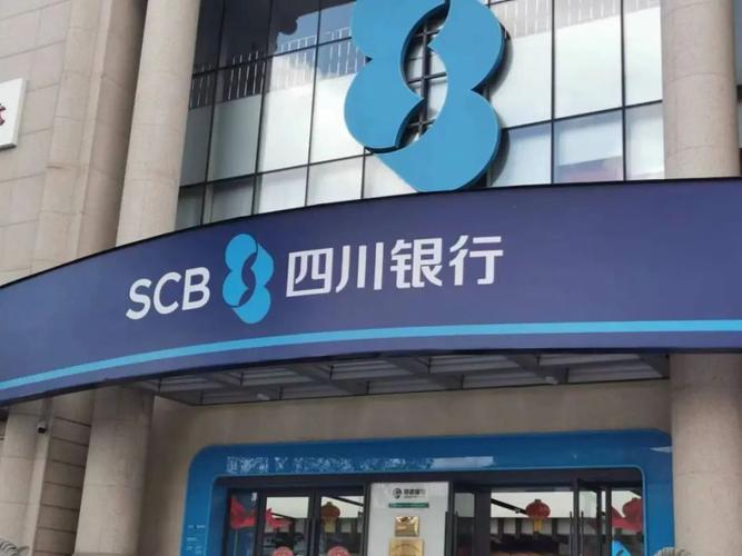 四川农村信用社客户经理考试内容_银行员工违规贷款案件分析_四川银行员工受贿终身禁业案例