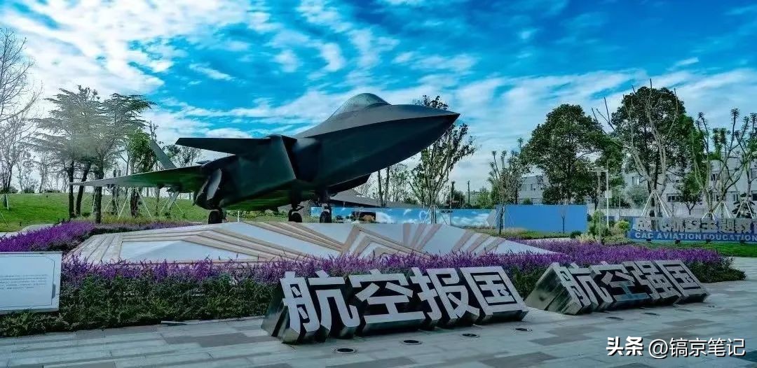 中航电测收购成飞 资产注入 上市公司控制权_中航黑豹最新消息