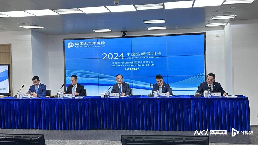 中国太保上半年净利大增，总投资收益同比近五成助力