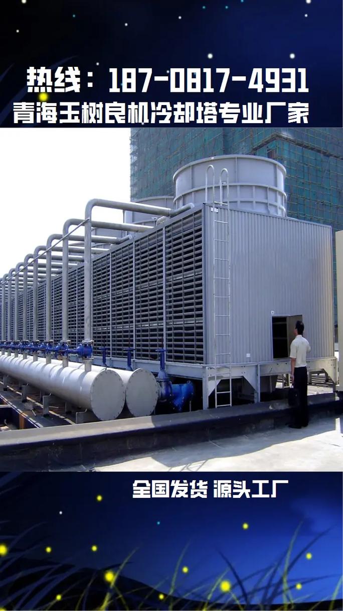 陇南逆流冷却塔填料价格_天津良机冷却塔填料厂家_广州良机冷却塔