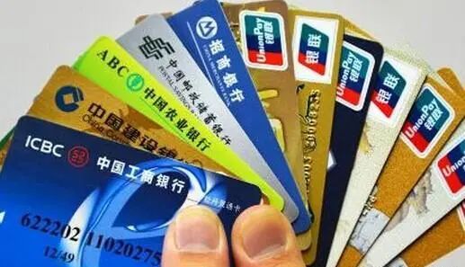 银行清理睡眠账户_注销异地银行卡_断卡行动银行账户清理