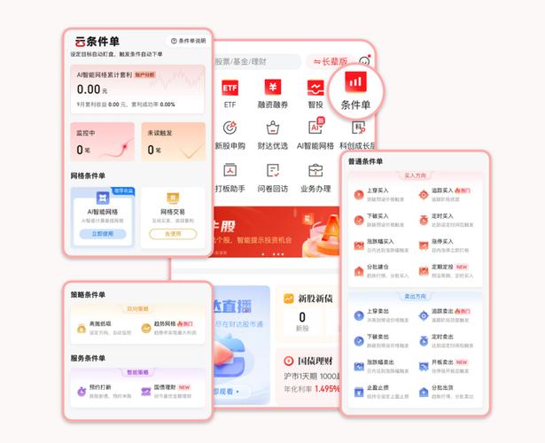 香港金银业贸易场AA级平台选择_金融理财正规平台排名_互联网定期理财平台排行榜
