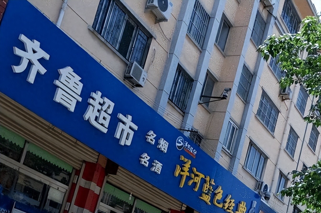 天马股份重组_徐茂栋 天马股份 卷钱跑路