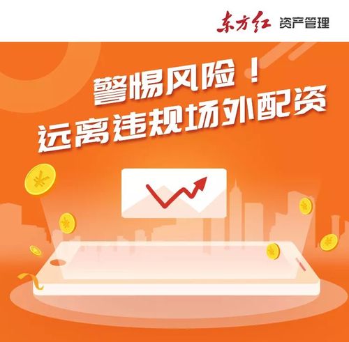 场外配资非法经营罪_股票配资公司_证券融资融券业务特许经营