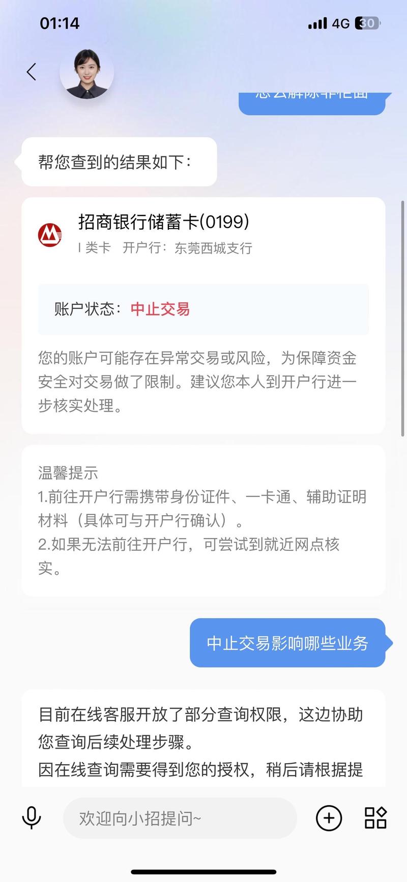 济南招商银行信用卡停发联名卡 用卡权益变少