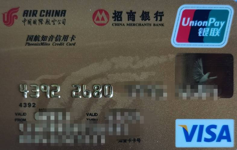 2009年银行竞相发行商旅联名卡,招行成合作航空巨头唯一银行