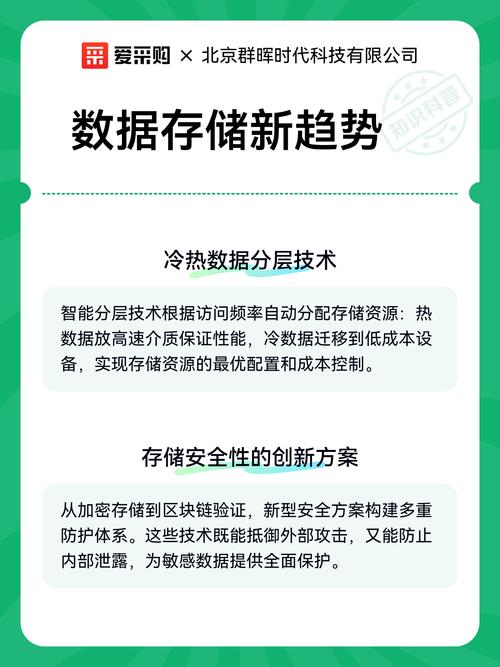 云计算大数据时代，主流数据存储类型全解析与选型建议