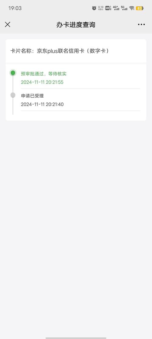 光大银行信用卡申请需要什么条件_光大银行信用卡进度查询_光大银行信用卡中心进度查询方法