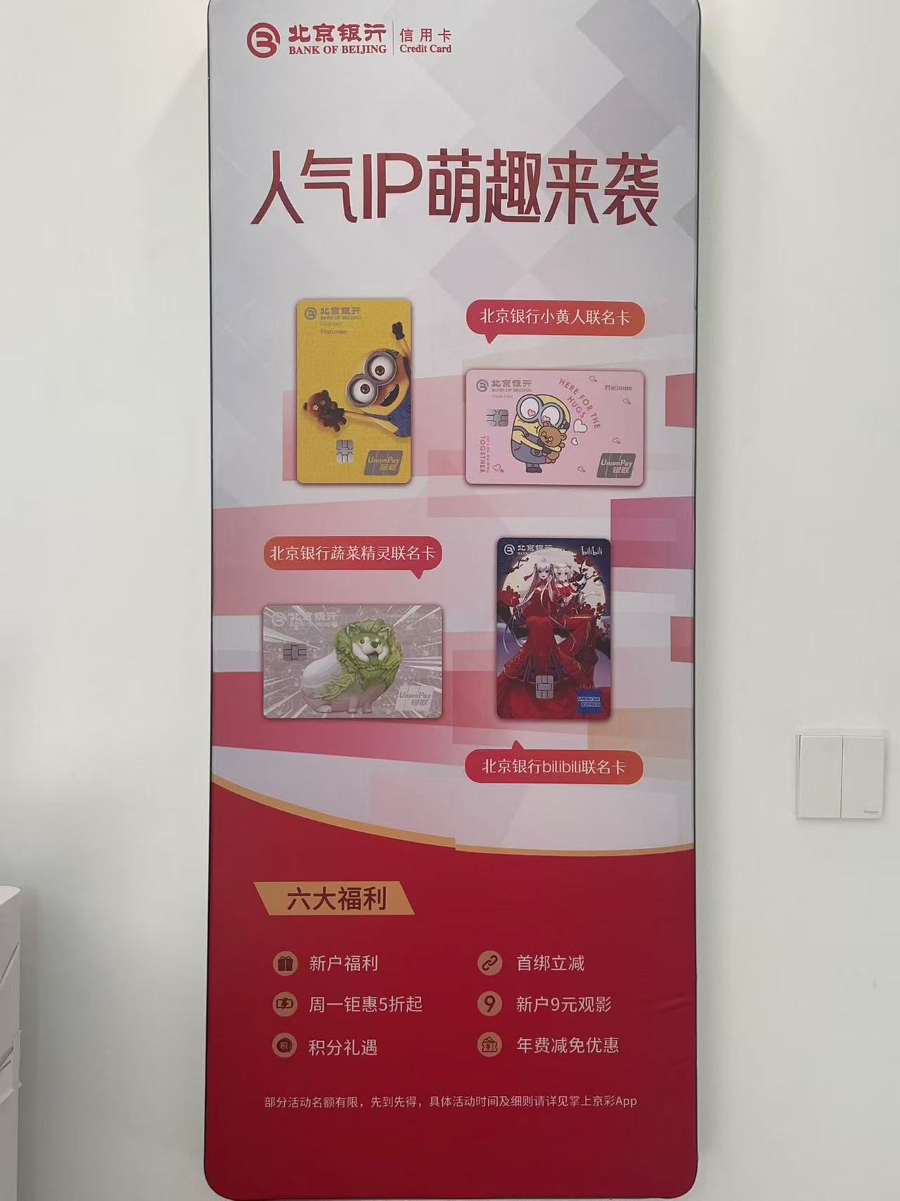 信用卡业务规模收缩_信用卡存量时代_济南招商银行信用卡