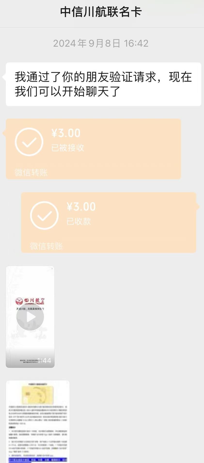 济南招商银行信用卡_信用卡存量时代_信用卡业务规模收缩
