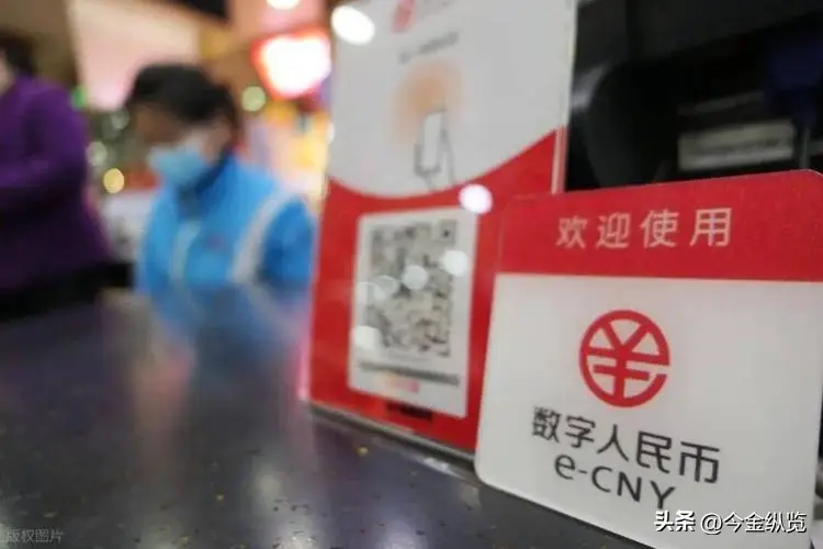 数字人民币2.0与微信支付宝对比_微信转账收手续费吗_数字人民币2.0利息优势