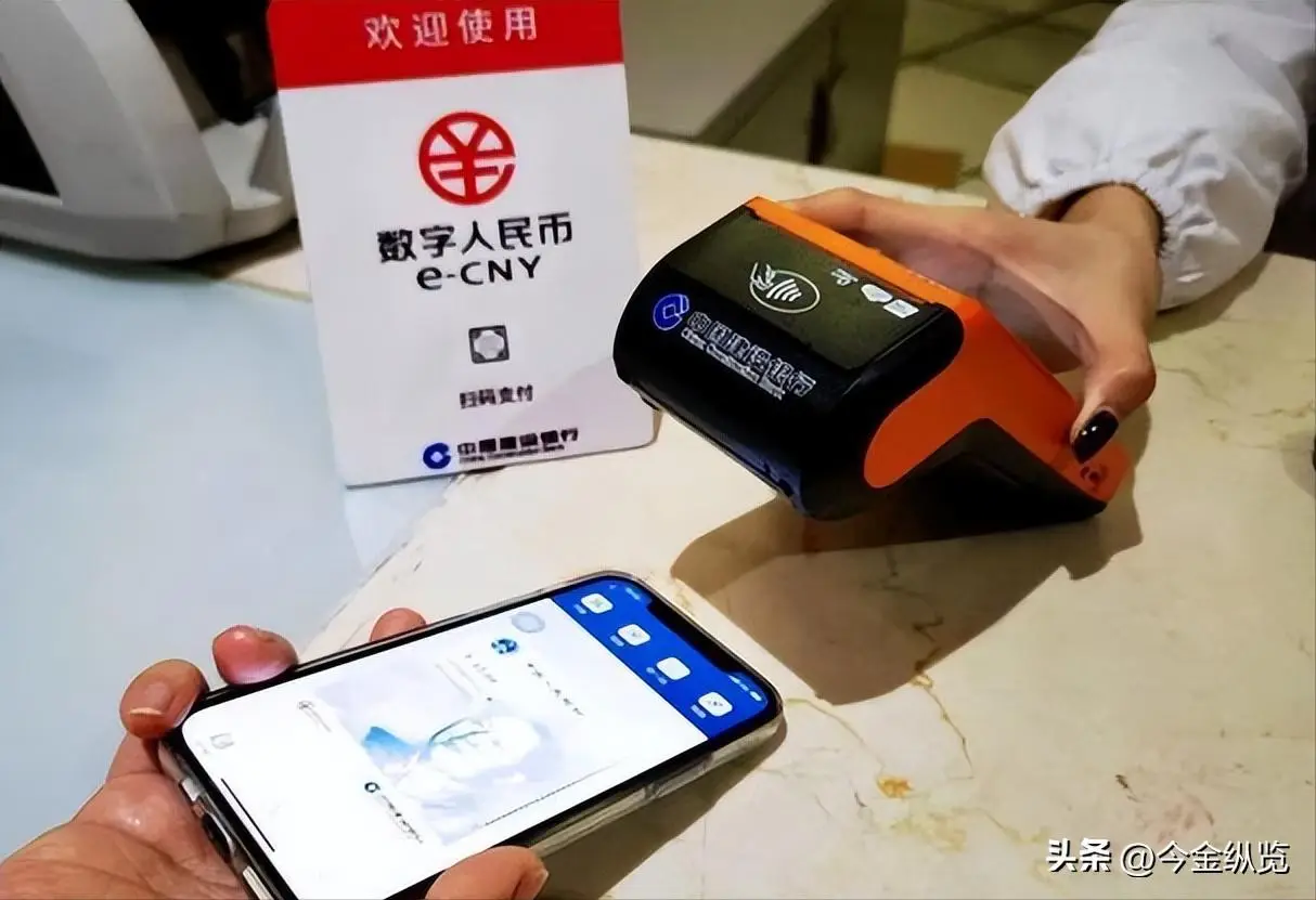 数字人民币2.0与微信支付宝对比_数字人民币2.0利息优势_微信转账收手续费吗