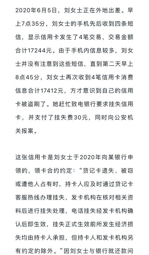 信用卡被盗刷事件_市民名下莫名多信用卡_光大银行信用卡申请需要什么条件