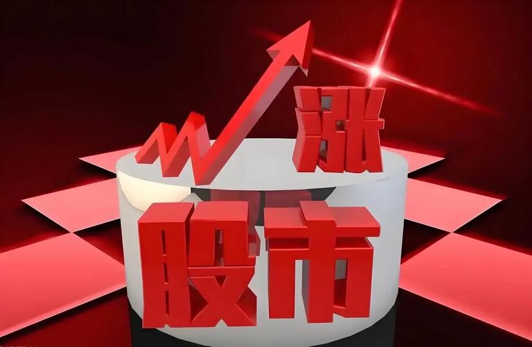 股票配资公司销售_配资骗局_配资风险