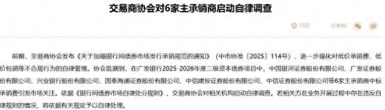 银河评级降到C类,债券承销为何反增?上官网看详情
