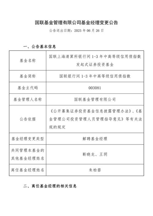 银河评级基金官网_券商评级下调影响_债券发行规模增长