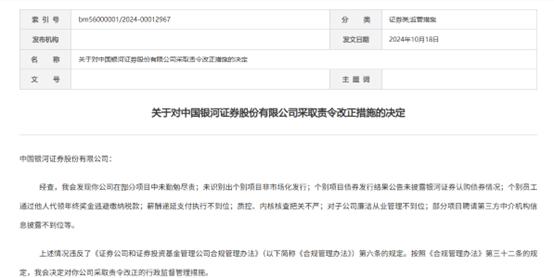 银河评级基金官网_债券发行规模增长_券商评级下调影响