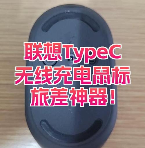 联想笔记本充电指示灯_Lenovo Go无线移动电源_Lenovo Go USB-C无线充电套件