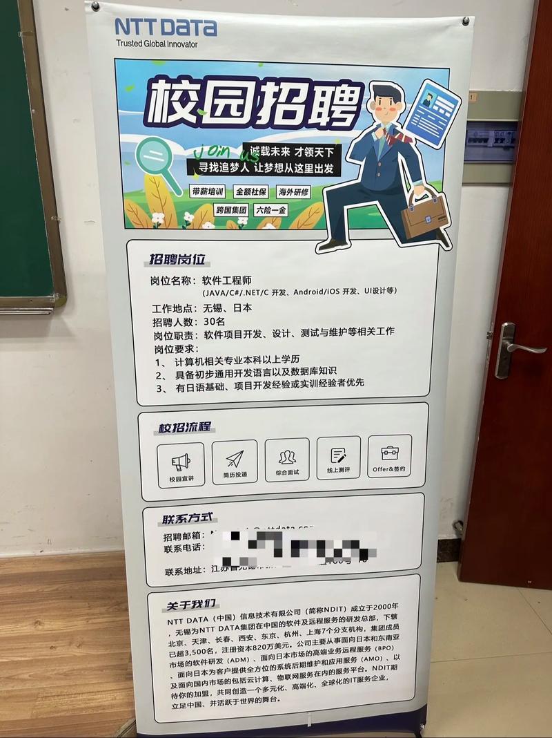 歌尔2024校园招聘 应届生速投