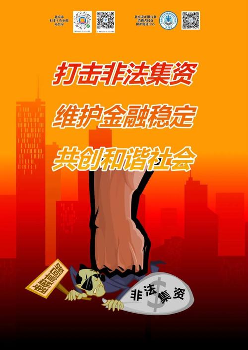 股票配资工作合法吗?场外配资平台都违法,别碰