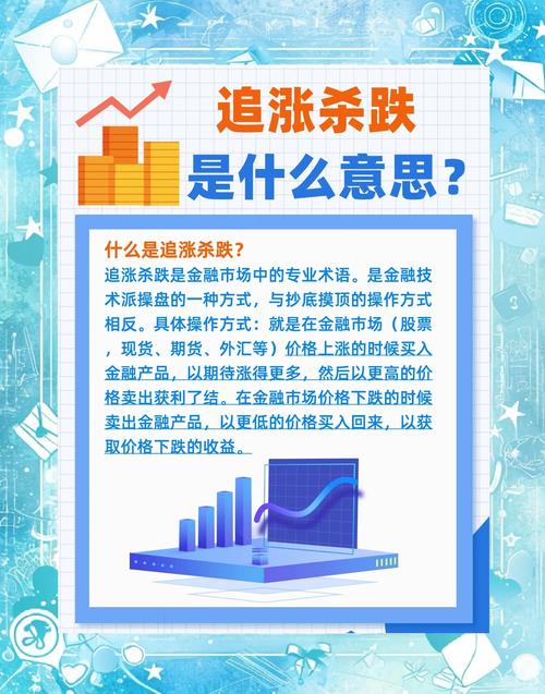 市场涨一周担心下周跌回去的原因_怎样判断股票涨跌_判断下周会不会跌回去的信号