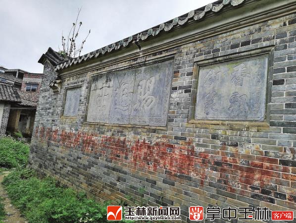 广西玉林福绵唐氏家族_家风家训 唐姓图腾 唐姓渊源